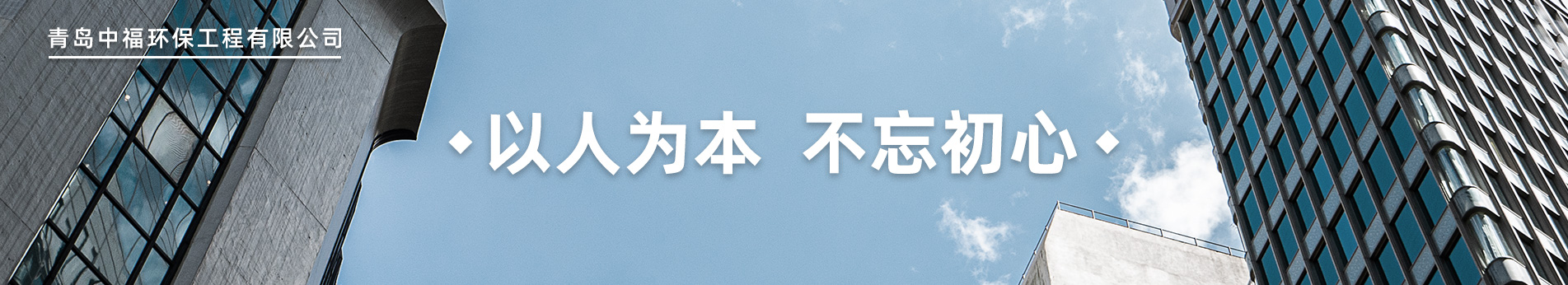 聯系我們
