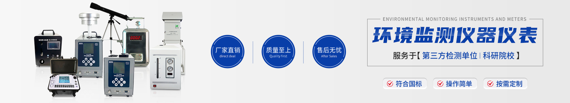 大氣環境 